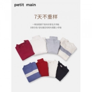 日本超高人气童装品牌  petit main 儿童日系高领毛衣