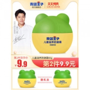 青蛙王子 儿童面霜 60g