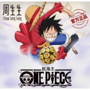 周生生x航海王 恶魔果实 转运珠  约1.5g