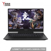 联想 拯救者 Y7000P 15.6英寸游戏本(i7/16G/1T固态/GTX1660Ti/144Hz屏幕)