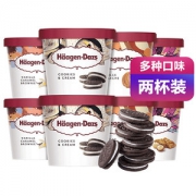 法国进口 哈根达斯冰淇淋 460ml*2杯 多口味
