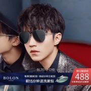 王俊凯同款 暴龙 2019新款 男女渐变色镜片蛤蟆镜 不挑脸型