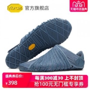 应该是最合脚的鞋 意大利 Vibram 19年最新款 忍者鞋