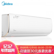 9日0点、京东PLUS会员： Midea 美的 KFR-26GW/WCEN8A1@ 1匹 变频冷暖 壁挂式空调
