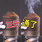 固特威燃油宝添加剂清洗剂 5元包邮