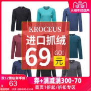 1.6折 地球科学家 Polartec 100面料 男女套头抓绒衣  轻暖无静电