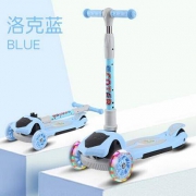 imybao 麦宝创玩 儿童滑板车 闪光轮 洛克蓝