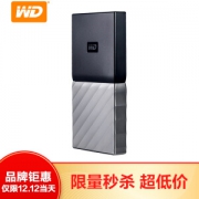 历史低价： WD 西部数据 My Passport SSD 2.5英寸 移动固态硬盘 1TB