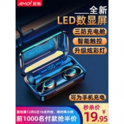 Amoi夏新 F9分体式蓝牙无线耳机 蓝牙5.0