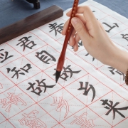 御宝阁 临摹字帖 柳体唐诗版 60张 15.9元包邮