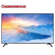 预售： CHANGHONG 长虹 55D2S 55英寸 4K超高清液晶电视