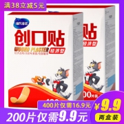 海氏海诺 止血创可贴200片