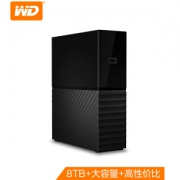 WD 西部数据 My Book 8TB USB 3.0桌面外置硬盘