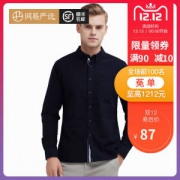 网易严选 男士磨毛牛津纺纯棉长袖衬衫