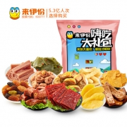 来伊份  巨型零食大礼包 1836g