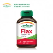 健美生 亚麻籽油胶囊 90粒 omega-3脂肪酸 降血脂