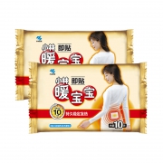 小林制药 暖宝宝贴 20片  券后39.9元包邮