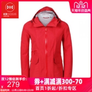 神价1折 地球科学家 防水透湿20K/8K 时尚机能外套 女中长款防风防水冲锋衣