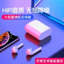 夏新 I9 无线蓝牙耳机