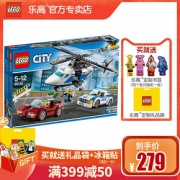 乐高城市系列 60183重型直升机运输车5-12岁拼装玩具男孩子积木