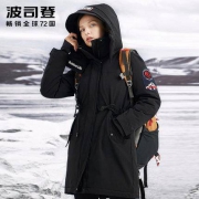 BOSIDENG波司登B90142044女士鹅绒羽绒服