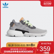 adidas 阿迪达斯 POD-S3.1 中性运动鞋 低至304元