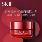 SK-II 美之匙 大眼眼霜（15g 洁面霜20g 神仙水10ml 修护精华2.5g）