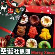 29.99元包邮！糕叔圣诞节甜甜圈礼盒 9枚8口味社焦圈 需用40元优惠券（折合3.11元/枚）