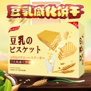 【拍3件】日本进口豆乳威化饼干