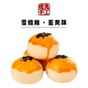 麦兆 休闲糕点蛋黄酥 50g*6枚