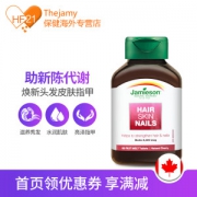 加拿大 健美生 水解胶原蛋白 60片*2瓶 滋养秀发 美肤亮甲