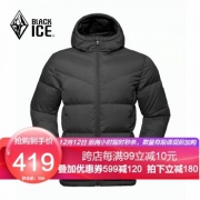 降温保暖、双12预告：BLACKICE 黑冰 男款户外连帽鹅绒羽绒服
