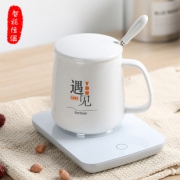 【终身质保】55度马克恒温保温杯