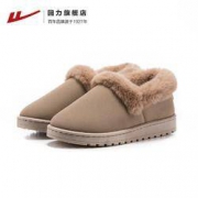 回力 女士家居短筒雪地靴
