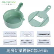 厨房切菜神器 8件套