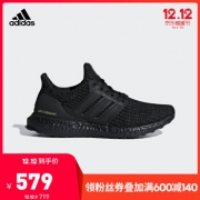 12日0点、双12预告： adidas 阿迪达斯 UltraBOOST F36123 女子跑步鞋 539元包邮（需用券）