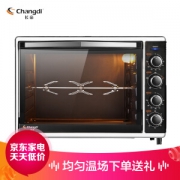 历史低价： Changdi 长帝 CRTF52W 52升 电烤箱