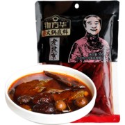 【第二件5元】老北京火锅底料1斤