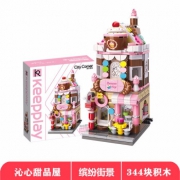 启蒙 C0101 缤纷街景系列 沁心甜品屋 344粒 25元包邮（需用券）