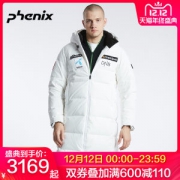 挪威滑雪队同款 顶级日本Phenix 19新品 男女中长款重装冲锋衣羽绒服