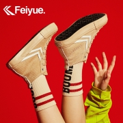 FEIYUE 飞跃 2160 中性款灯芯绒板鞋 89元（需用券）