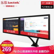 Loctek 乐歌 DLB502-D 10-27寸显示器支架