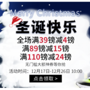 海淘活动： Get The Label中文官网 圣诞专场 精选服饰鞋包大促