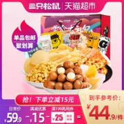 三只松鼠 零食大礼包 1100g