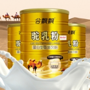谷味和正品新疆伊犁骆驼乳