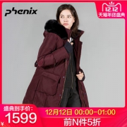 顶级品牌 日本 ​Phenix 充绒250g鹅绒 女防风中长款羽绒服