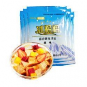 限地区：阿依郎 四川冰粉原料 40g*5袋