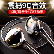 简约 高音质重低音有线挂耳式吃鸡耳机1 券后44元包邮