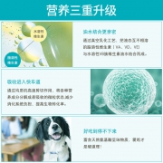 卫仕 宠物营养膏 120g  券后15元