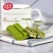 日本进口、150g x2件，kitkat 雀巢奇巧 宇治抹茶威化巧克力